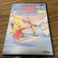 楽しいムーミン一家 DVD 6巻 - メルカリ
