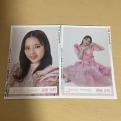 遠藤光莉 生写真のサムネイル