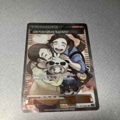 た*可様 ポケモンだいすきクラブ SR XY2 ワイルドブレイズ 087/080