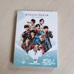 素顔4(Snow Man盤) 【説明文↓必読】 - メルカリ