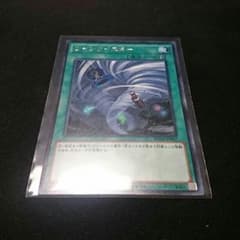 ツインツイスターのサムネイル