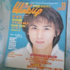 Wink up 11号 Kinki Kids特集のサムネイル