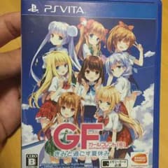 GF 여자친구(가) 너와 보내는 여름방학 PSVita 소프트
