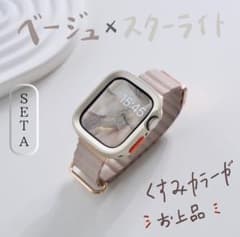 AppleWatchバンド メタリックレザーループ＋スクエアソフトフレームケースのサムネイル