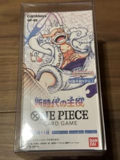 ワンピースカードゲーム 新時代の主役 OP-05 1BOX テープ付き 未開封 