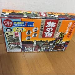 旅の宿ー入浴剤のサムネイル