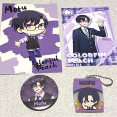 カラフルピーチ もふ まとめ売り　　　　　　 バラ売りOKのサムネイル