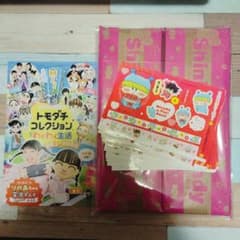 ミルモでポン！ ステッカー 14枚セット 2026年 ちゃお6月号ふろく　他のサムネイル