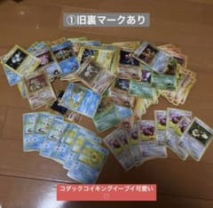 ポケモンカード まとめ売り 旧裏 ex gxなど - メルカリ