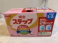 明治 ステップ 800g×2缶　フォローアップミルクのサムネイル