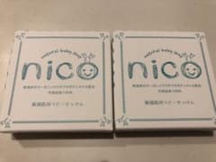 nico石鹸　2コセットのサムネイル