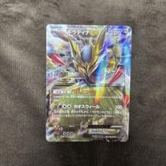 ギラティナEX はんこつのはどう　CP4 ポケモンカード ギラティナex xy はんこつのはどう - メルカリ