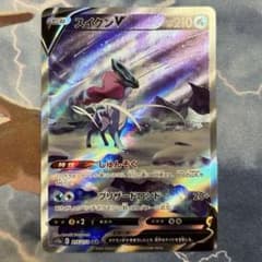ポケモンカードスイクンV SAR S12a VSTARユニバース 215/172のサムネイル