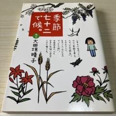 Sora様 リクエスト 2点 まとめ商品 - メルカリ