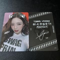ITZY ユナ TUNNEL VISION ワルツ 1万円 特典 トレカ - メルカリ