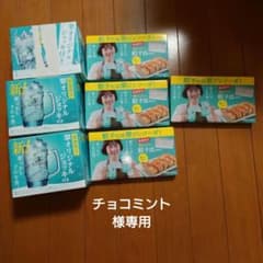 サントリー 翠ジン　ノベルティグッズ　7点セットのサムネイル