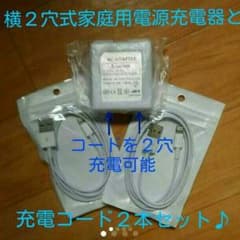 安く♪Apple社認定lightningケーブルios9.01にも対応確認済♪のサムネイル