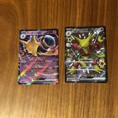 フーディンex SSR SV4a シャイニートレジャーex 326/190 - メルカリ