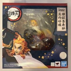 【新品未開封】鬼滅の刃 フィギュアーツZERO 煉獄杏寿郎 炎の呼吸