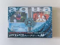 【ライコウex】アクア団ハーフデッキW【構築済みデッキ】のサムネイル