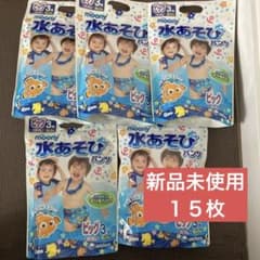 【未使用】ムーニー 水あそびパンツ 男の子用 ビッグ 3枚入　１５枚のサムネイル