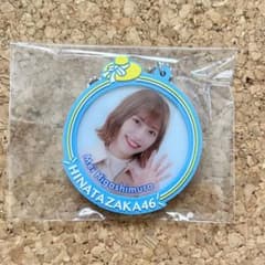 日向坂46 東村芽依 ラバーストラップのサムネイル