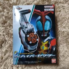 SUPER BEST DXハイパーゼクターのサムネイル