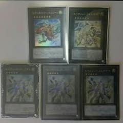 遊戯王カードのサムネイル
