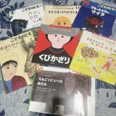 1冊390円　7冊3000円のサムネイル