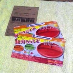 Kiyo!＊様　専用のサムネイル