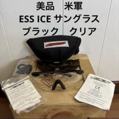 美品 米軍 ESS ICE サングラス ブラック クリア 送料無料⑧ - メルカリ