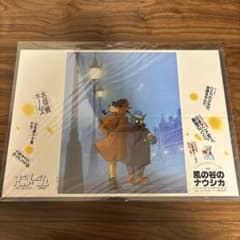 非売品 名探偵ホームズ アニメージュ 吊り ポスター 宮崎駿 ジブリ B3サイズ 非売品 名探偵ホームズ アニメージュ 吊り ポスター 宮崎駿 ジブリ B3