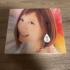 絢香 レインボーロード CDのサムネイル