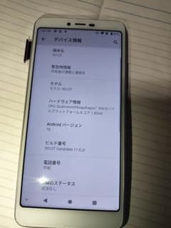 ZTE 901ZT Libero S10 ワイモバイル スマートフォン本体 - メルカリ