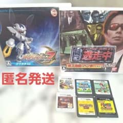 逃走中　超戦闘中　メダロット7　　大乱闘　マリオ　ペンギンの問題　8点
