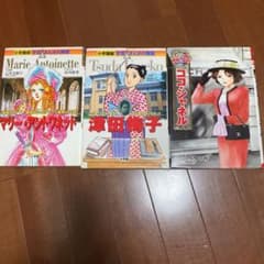 ココ・シャネル、マリー・アントワネット、津田梅子 漫画伝記のサムネイル