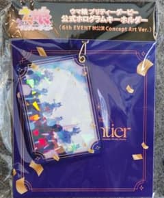 ウマ娘 6th ホログラムキーホルダー 秋公演Concept Art Ver. - メルカリ