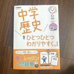 ひとつひとつわかりやすくのサムネイル