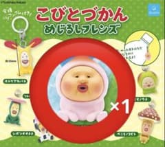 こびとづかん カクレモモジリ めじるしアクセサリーのサムネイル