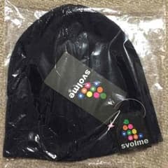 新品 スボルメ svolme ニット帽のサムネイル