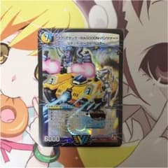 バゴーンパンツァーのサムネイル
