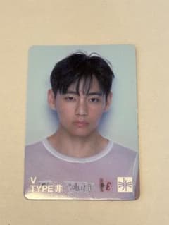 タイプ非　トレカ　テテ　BTS Vのサムネイル