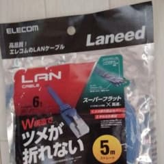 LANケーブル　5m 新品です。のサムネイル