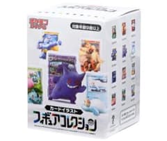 ポケモンカードゲーム カードイラスト フィギュアコレクションのサムネイル