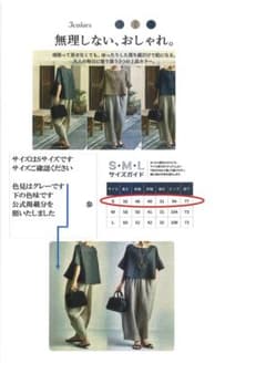 ゆったり ワイドパンツ グレー Sサイズセットアップのサムネイル