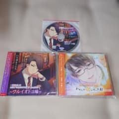 中澤まさとも シチュエーションCDまとめ売りのサムネイル