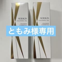 シャンソンセルキスオイル、モイストウォッシュ - メルカリ