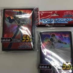 カードプロテクター二点セットのサムネイル