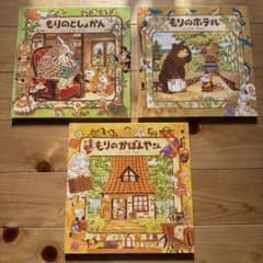 QWERTY(プロフィール確認下さい)様 リクエスト 2点 まとめ商品