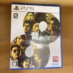 PS5 龍が如く8のサムネイル